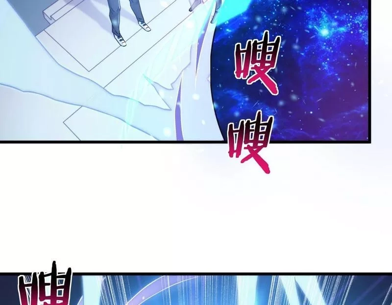 我的卡牌无限强化,第2话 第二张卡牌,第66张
